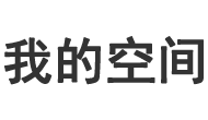 熱點資訊
